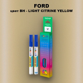 Маркер с краской FORD, цвет BH - LIGHT CITRINE YELLOW