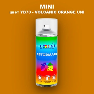 Аэрозольная краска MINI, цвет YB70 - VOLCANIC ORANGE UNI