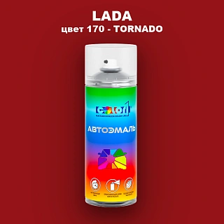 Аэрозольная краска LADA, цвет 170 - TORNADO