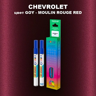 Маркер с краской CHEVROLET, цвет GOY - MOULIN ROUGE RED