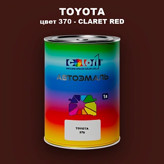 Автомобильная краска TOYOTA, цвет 370 - CLARET RED