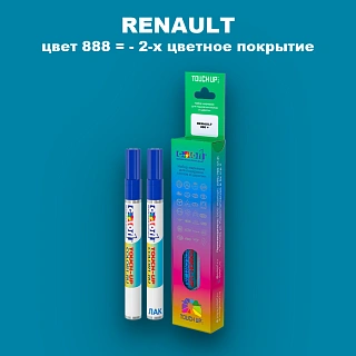 Карандаш-маркер с краской RENAULT, цвет 888 - 2-х цветное покрытие