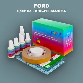 Ремкомплект для ремонта глубоких сколов и царапин FORD, цвет EX - BRIGHT BLUE 64