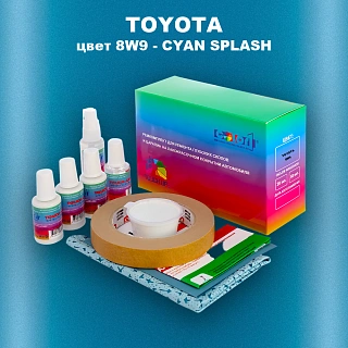 Ремкомплект для ремонта глубоких сколов и царапин TOYOTA, цвет 8W9 - CYAN SPLASH