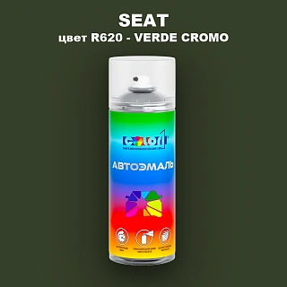 Аэрозольная краска SEAT, цвет R620 - VERDE CROMO