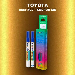 Маркер с краской TOYOTA, цвет 5C7 - SULFUR ME
