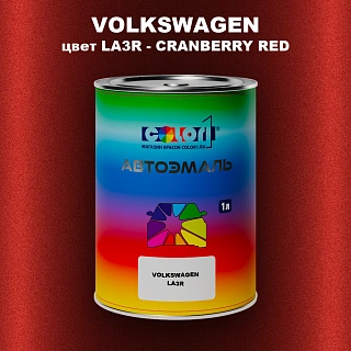 Автомобильная краска VOLKSWAGEN, цвет LA3R - CRANBERRY RED