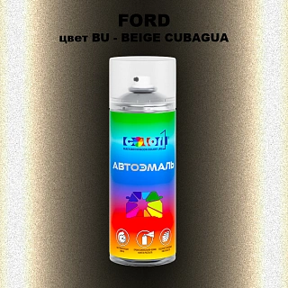 Аэрозольная краска FORD, цвет BU - BEIGE CUBAGUA