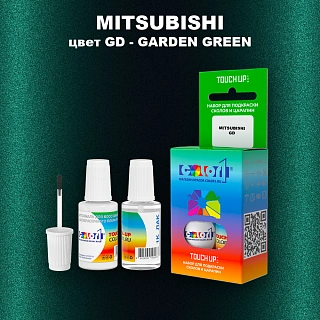 Краска для сколов во флаконе с кисточкой MITSUBISHI, цвет GD - GARDEN GREEN
