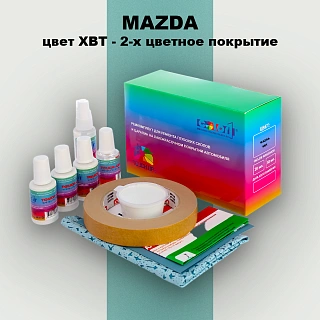 Ремкомплект для ремонта глубоких сколов и царапин MAZDA, цвет XBT - 2-х цветное покрытие