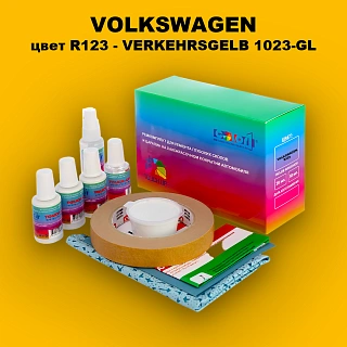 Ремкомплект для ремонта глубоких сколов и царапин VOLKSWAGEN, цвет R123 - VERKEHRSGELB 1023-GL