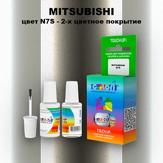 Краска для сколов во флаконе с кисточкой MITSUBISHI, цвет N7S - 2-х цветное покрытие