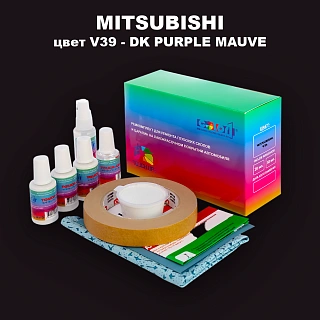 Ремкомплект для ремонта глубоких сколов и царапин MITSUBISHI, цвет V39 - DK PURPLE MAUVE