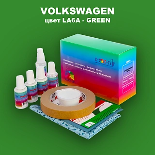 Ремкомплект для ремонта глубоких сколов и царапин VOLKSWAGEN, цвет LA6A - SANTOSGRUEN