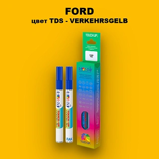 Маркер с краской FORD, цвет TDS - VERKEHRSGELB