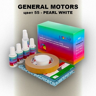 Ремкомплект для ремонта глубоких сколов и царапин GM, цвет 55 - PEARLWHITE