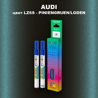 Маркер с краской AUDI, цвет LZ6S - PINIENGRUEN/LODEN