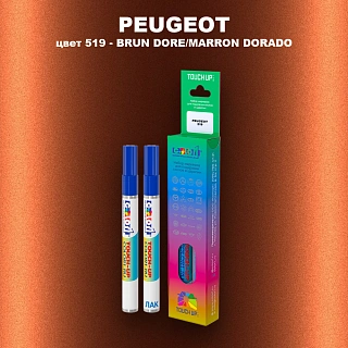 Маркер с краской PEUGEOT, цвет 519 - BRUN DORE/MARRON DORADO