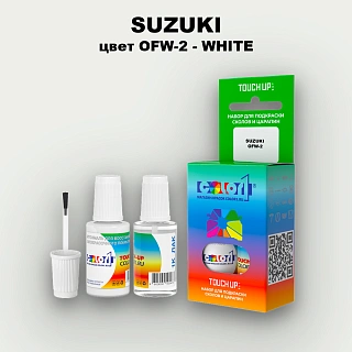 Краска для сколов во флаконе с кисточкой SUZUKI, цвет OFW-2 - WHITE