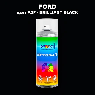 Аэрозольная краска FORD, цвет A3F - BRILLIANT BLACK
