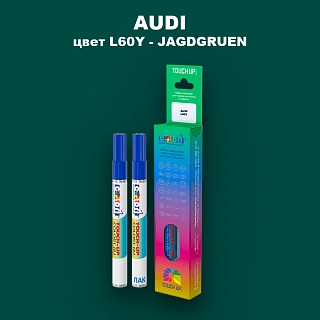 Маркер с краской AUDI, цвет L60Y - JAGDGRUEN
