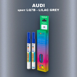 Маркер с краской AUDI, цвет LQ7B - LILAC GREY