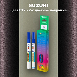 Маркер с краской SUZUKI, цвет ET7 - 2-х цветное покрытие