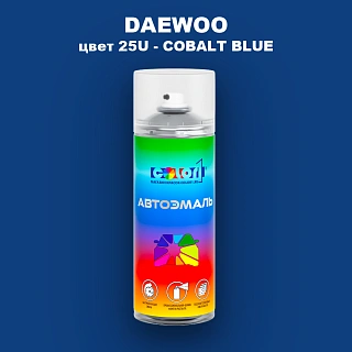 Аэрозольная краска DAEWOO, цвет 25U - COBALT BLUE