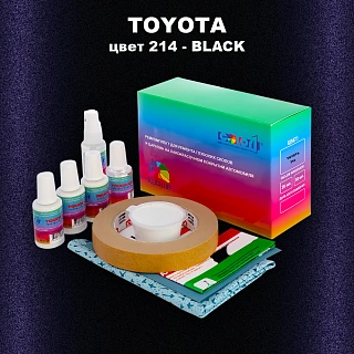 Ремкомплект для ремонта глубоких сколов и царапин TOYOTA, цвет 214 - BLACK