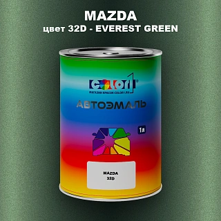 Автомобильная краска MAZDA, цвет 32D - EVEREST GREEN