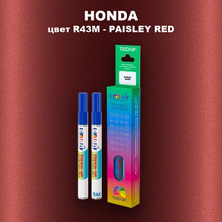 Маркер с краской HONDA, цвет R43M - PAISLEY RED