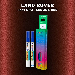 Маркер с краской LAND ROVER, цвет CFU - SEDONA RED