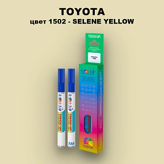 Карандаш-маркер с краской TOYOTA, цвет 1502 - SELENE YELLOW