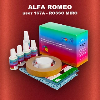 Ремкомплект для ремонта глубоких сколов и царапин ALFA ROMEO цвет 167A - ROSSO MIRO