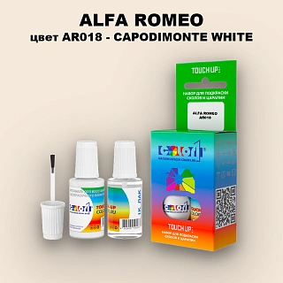 Краска для сколов во флаконе с кисточкой ALFA ROMEO, цвет AR018 - CAPODIMONTE WHITE