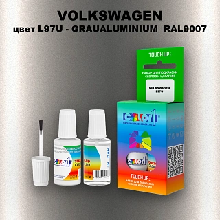 Краска для сколов во флаконе с кисточкой VOLKSWAGEN, цвет L97U - GRAUALUMINIUM RAL9007