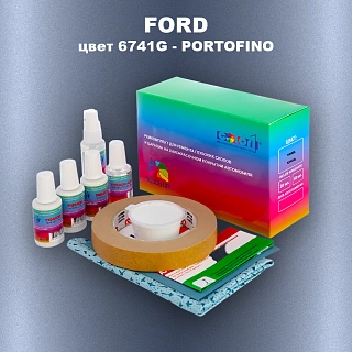Ремкомплект для ремонта глубоких сколов и царапин FORD, цвет 6741G - PORTOFINO