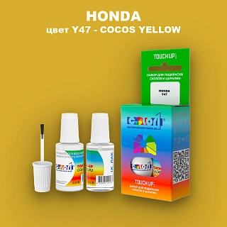 Краска для сколов во флаконе с кисточкой HONDA, цвет Y47 - COCOS YELLOW