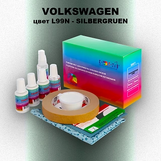 Ремкомплект для ремонта глубоких сколов и царапин VOLKSWAGEN, цвет L99N - SILBERGRUEN