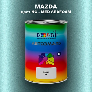 Автомобильная краска MAZDA, цвет NC - MED SEAFOAM