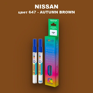 Маркер с краской NISSAN, цвет 647 - AUTUMN BROWN