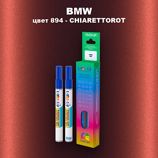 Маркер с краской BMW, цвет 894 - CHIARETTOROT