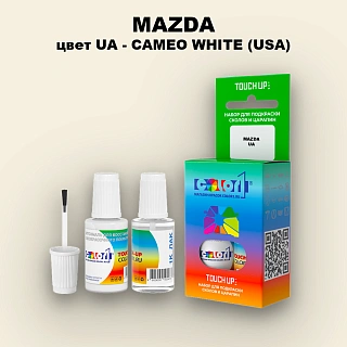 Краска для сколов во флаконе с кисточкой MAZDA, цвет UA - CAMEO WHITE (USA)