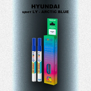 Маркер с краской HYUNDAI, цвет LY - ARCTIC BLUE