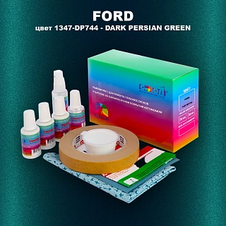 Ремкомплект для ремонта глубоких сколов и царапин FORD, цвет 1347-DP744 - DARK PERSIAN GREEN