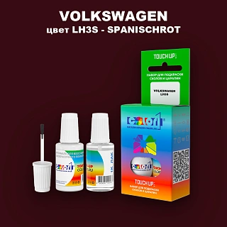 Краска для сколов во флаконе с кисточкой VOLKSWAGEN, цвет LH3S - SPANISCHROT