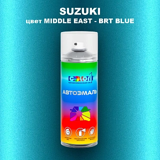 Аэрозольная краска SUZUKI, цвет MIDDLE EAST - BRT BLUE