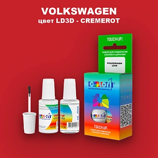 Краска для сколов во флаконе с кисточкой VOLKSWAGEN, цвет LD3D - CREMEROT