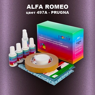 Ремкомплект для ремонта глубоких сколов и царапин ALFA ROMEO цвет 497A - PRUGNA