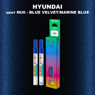 Маркер с краской HYUNDAI, цвет NU6 - BLUE VELVET/MARINE BLUE